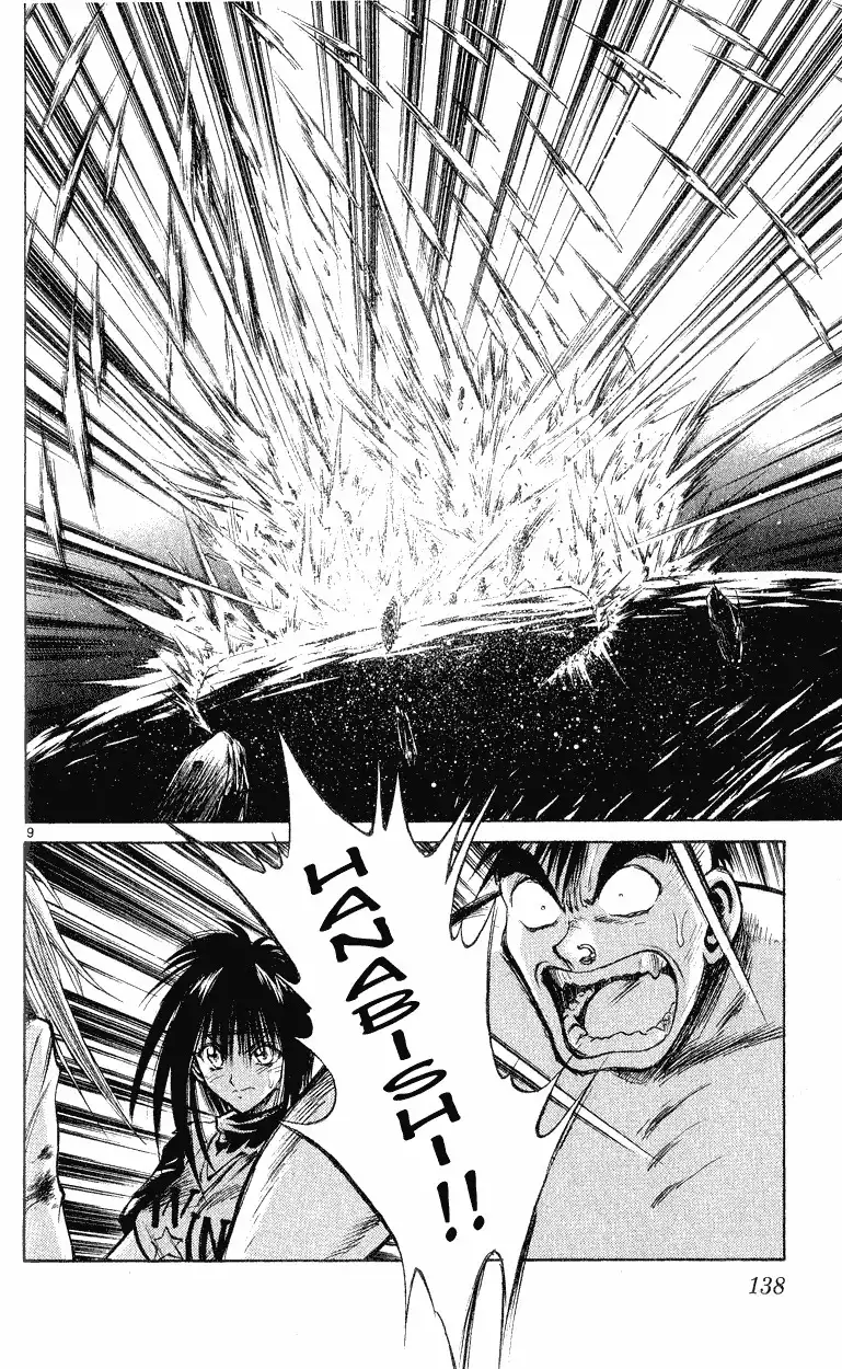 Flame of Recca Chapter 145 9